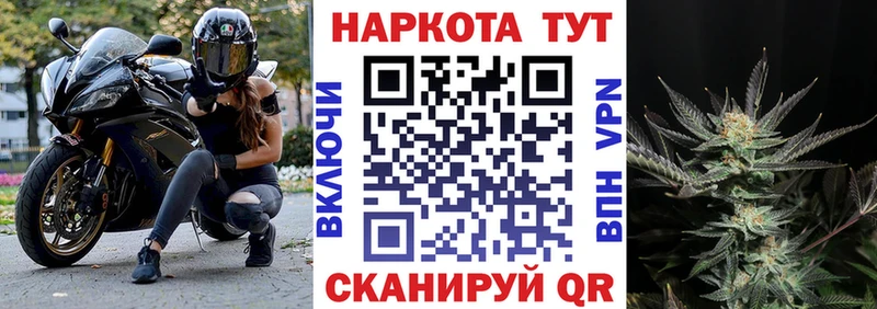 Наркошоп Куса Амфетамин КОКАИН Мефедрон Бошки Шишки