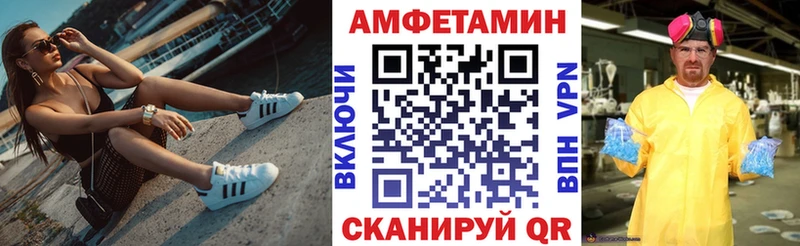 Амфетамин 98%  как найти закладки  Куса 