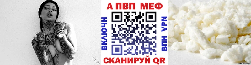 купить наркоту  Куса  А ПВП Соль 