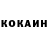 КЕТАМИН VHQ Ofti Fianti