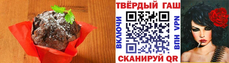 Печенье с ТГК конопля  мега как войти  Куса  сколько стоит 