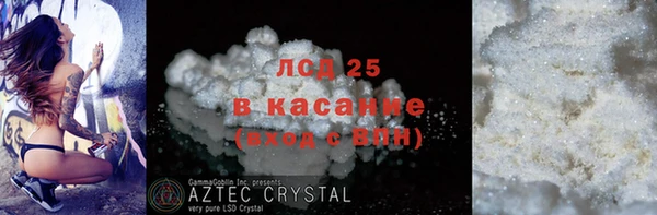 индика Алексеевка
