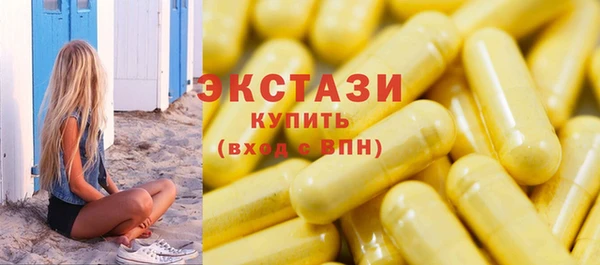 мефедрон VHQ Аркадак