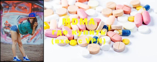 мефедрон VHQ Аркадак