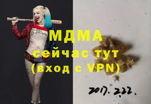 каннабис Алексин