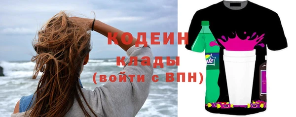 мескалин Армянск