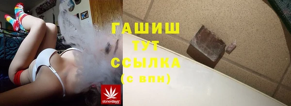 jwh Арсеньев