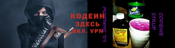 мескалин Армянск
