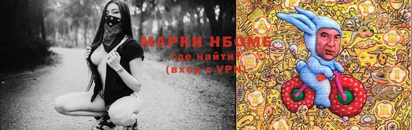 мефедрон VHQ Аркадак