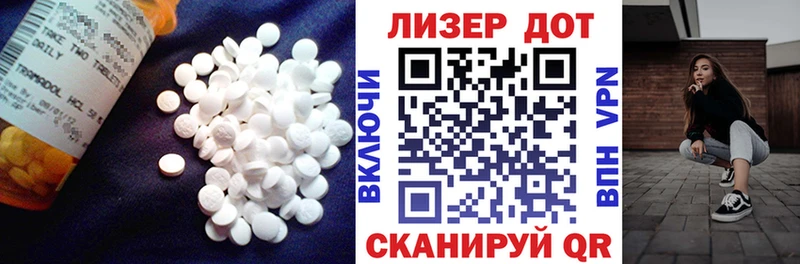 купить наркотик  Куса  ЛСД экстази ecstasy 