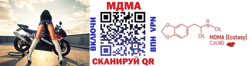 KRAKEN онион  закладка  Куса  MDMA кристаллы 