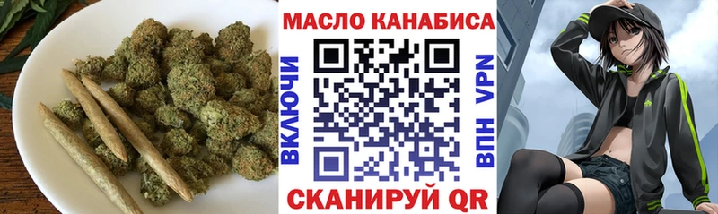 маркетплейс телеграм  Куса  ТГК вейп 
